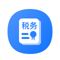 小微律政國(guó)稅報(bào)稅軟件官費(fèi)(默認(rèn))服務(wù)優(yōu)勢(shì)2