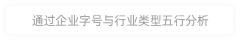 山西清環(huán)能創(chuàng)環(huán)境科技有限公司發(fā)展分析